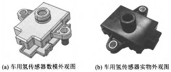 车用氢传感器图 